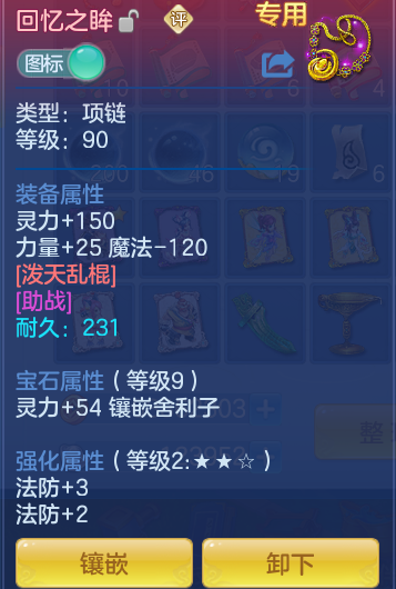 ScreenShot_2026-09-30_153252_679.png
