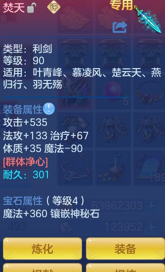ScreenShot_2026-09-30_153303_575.png