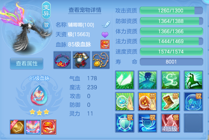 ScreenShot_2026-09-30_153402_295.png
