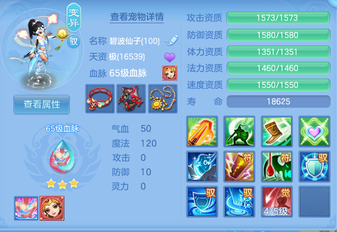 ScreenShot_2026-09-30_153348_585.png
