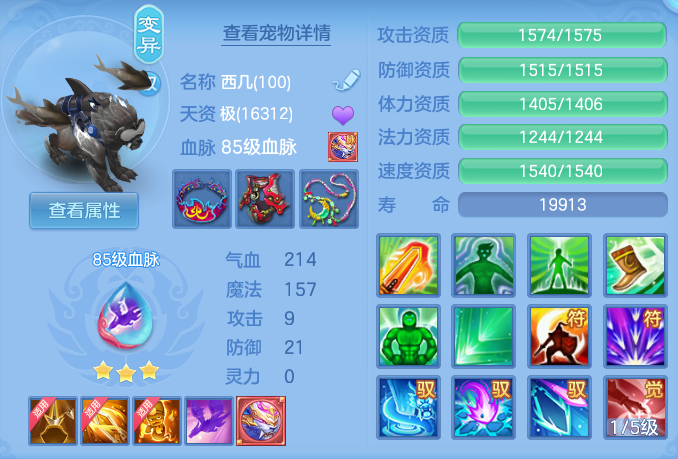 ScreenShot_2026-09-30_153414_872.png
