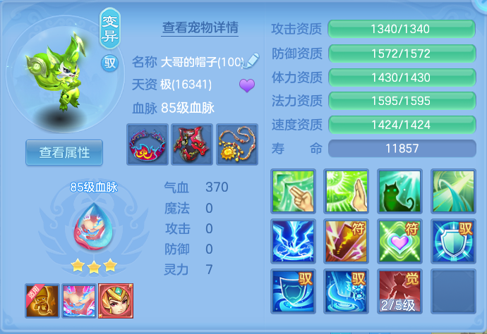 ScreenShot_2026-09-30_153428_633.png