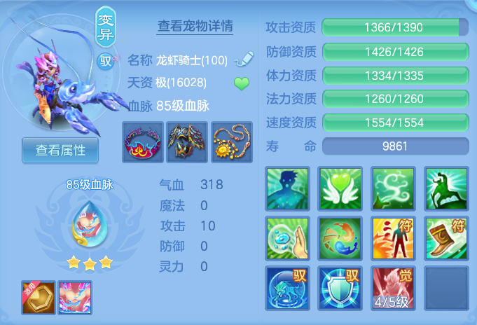 ScreenShot_2026-09-30_153438_097.png