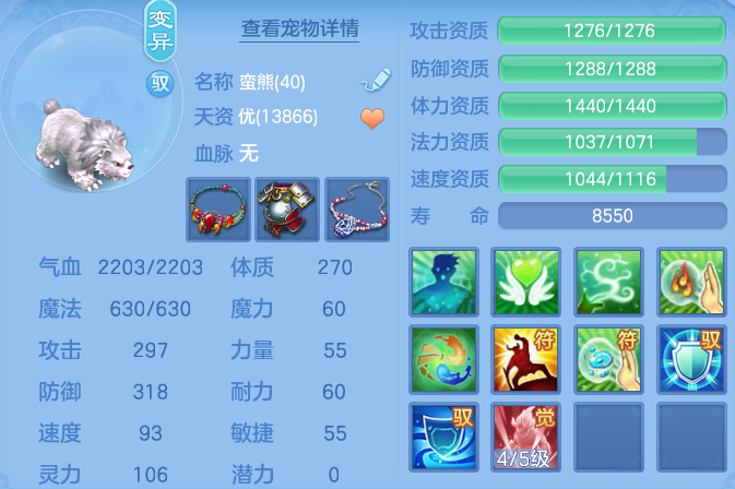 ScreenShot_2026-09-30_153505_906.png