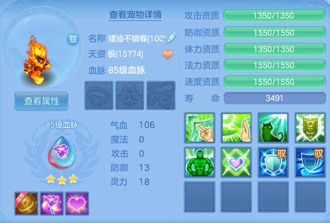 ScreenShot_2026-09-30_153530_416.png