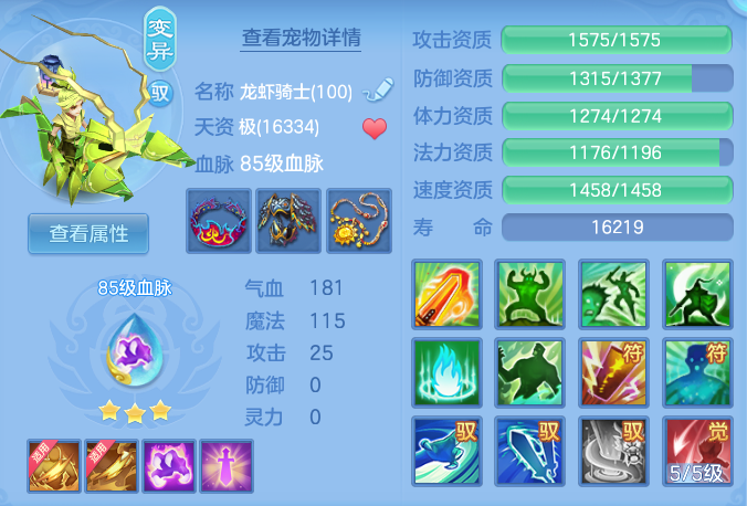 ScreenShot_2026-09-30_153539_039.png