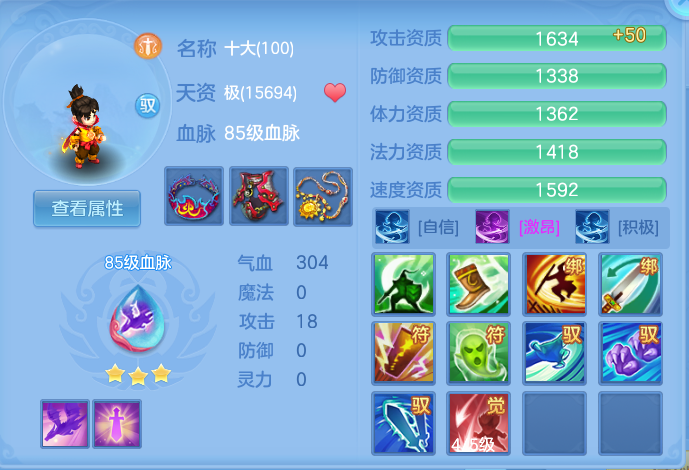 ScreenShot_2026-09-30_153605_416.png