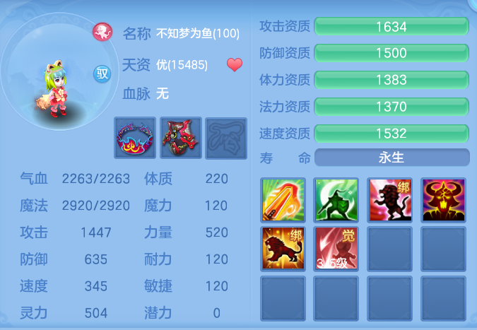 ScreenShot_2026-09-30_153610_329.png