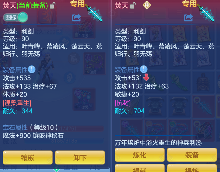 ScreenShot_2026-09-30_154808_242.png