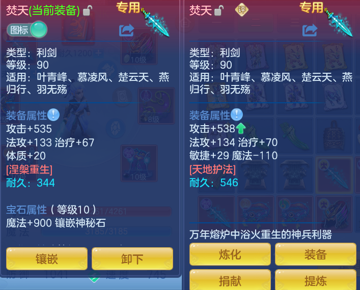 ScreenShot_2026-09-30_154803_584.png