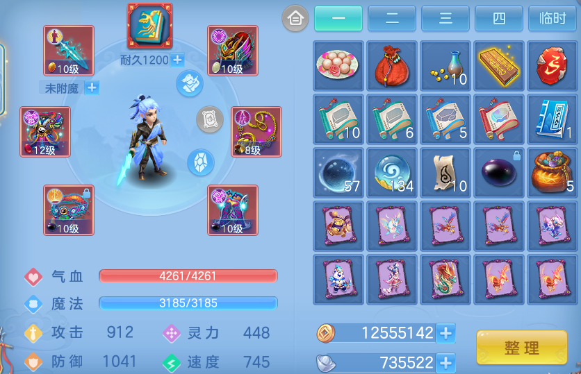 ScreenShot_2026-09-30_154714_705.png