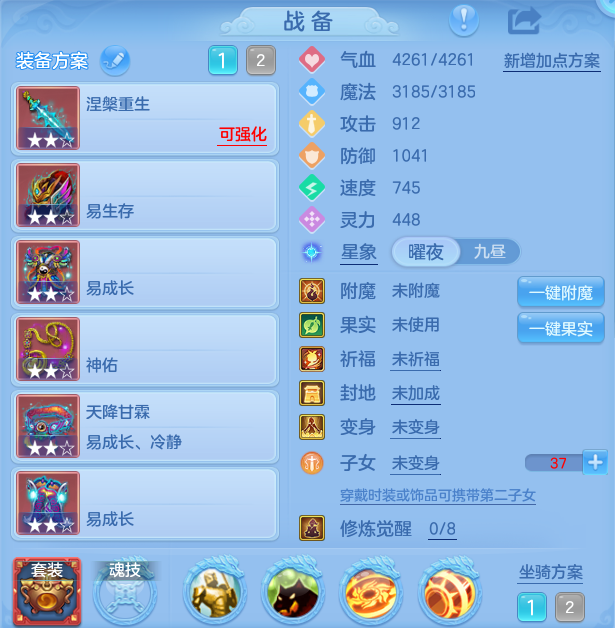 ScreenShot_2026-09-30_154645_090.png