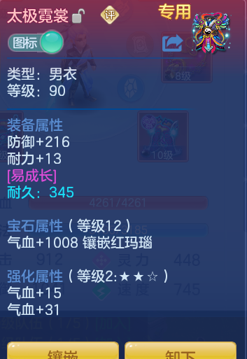 ScreenShot_2026-09-30_154736_016.png