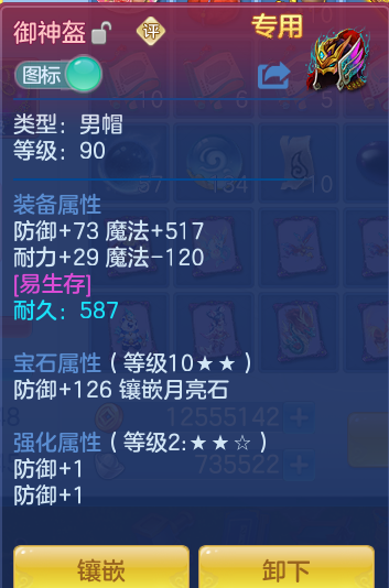 ScreenShot_2026-09-30_154745_656.png
