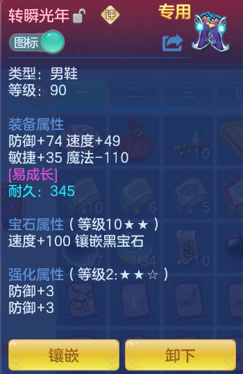 ScreenShot_2026-09-30_154756_936.png