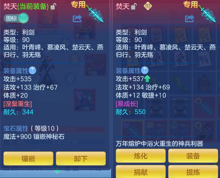 ScreenShot_2026-09-30_154813_825.png