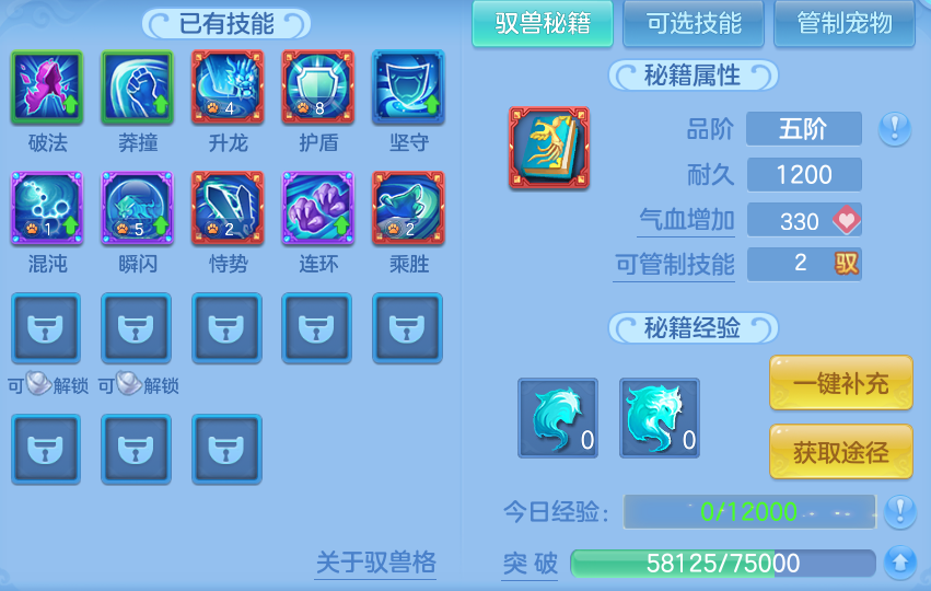 ScreenShot_2026-09-30_154835_017.png