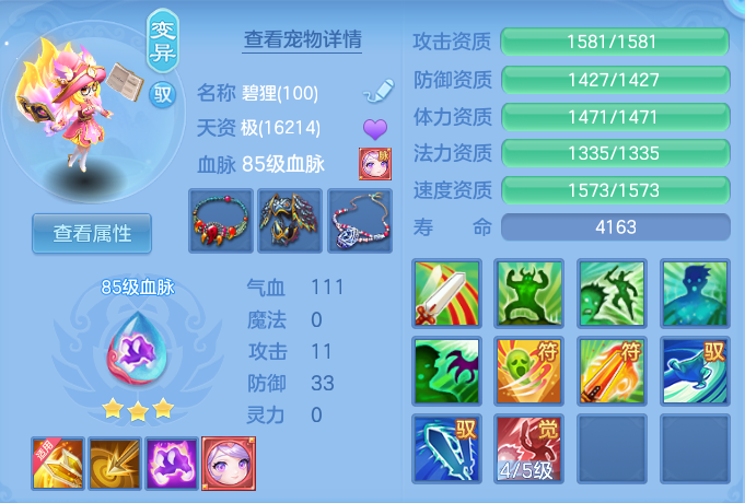ScreenShot_2026-09-30_154842_937.png