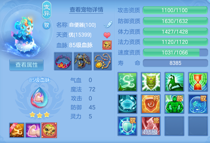 ScreenShot_2026-09-30_154908_417.png