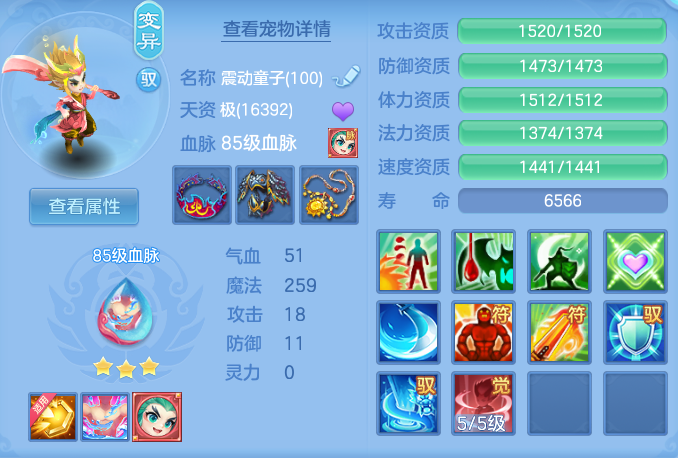 ScreenShot_2026-09-30_154914_824.png
