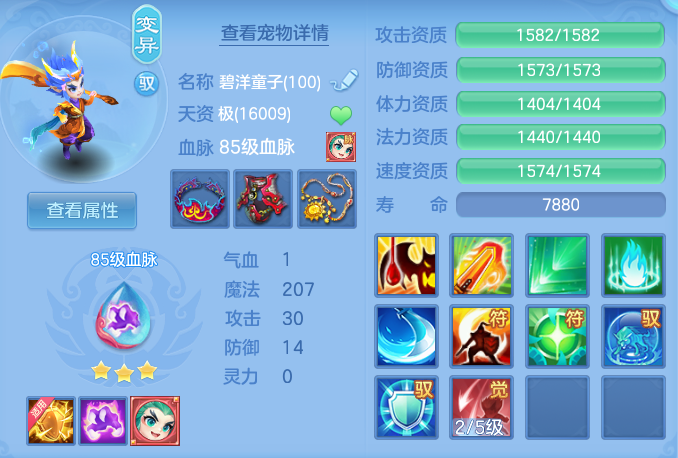 ScreenShot_2026-09-30_154926_816.png