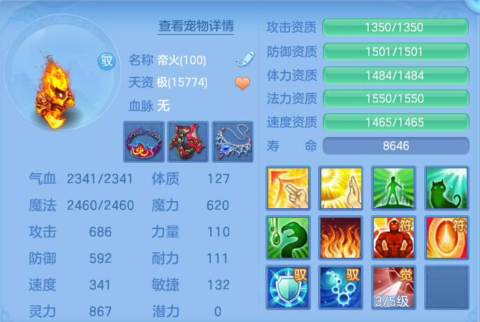 ScreenShot_2026-09-30_155006_633.png