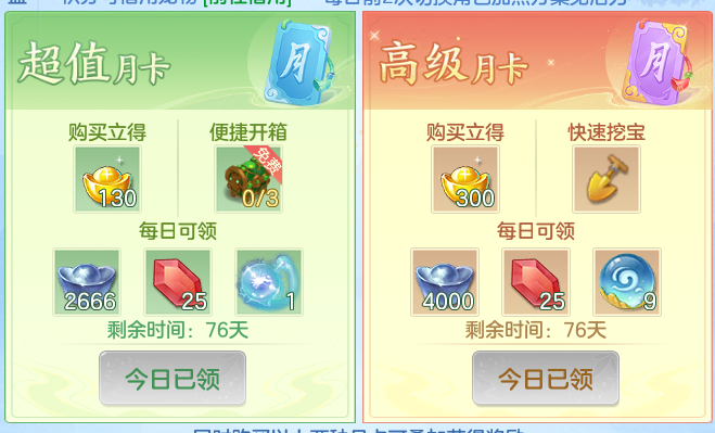 ScreenShot_2026-09-30_155123_258.png