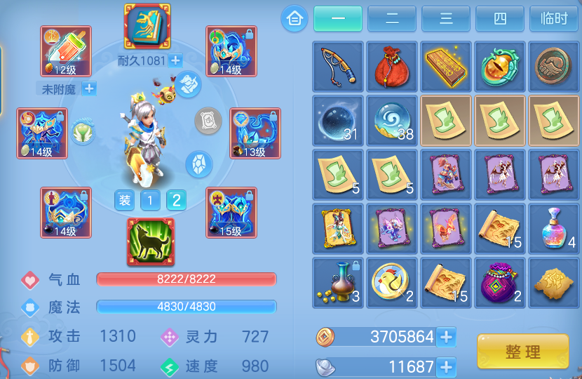 微信图片_20260930130145_97_9371.png