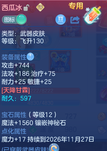 微信图片_20260930130145_98_9371.png