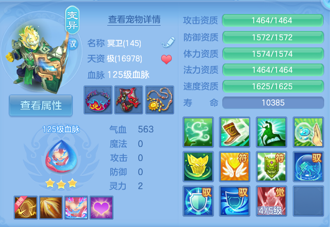 微信图片_20260930130417_118_9371.png