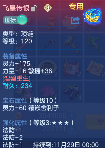 微信图片_20260930134931_25_10193.png
