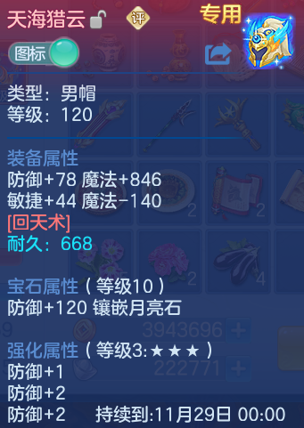 微信图片_20260930134931_24_10193.png