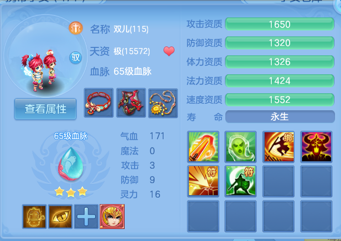 微信图片_20260930135209_48_10193.png