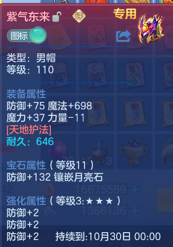 微信图片_20260930141426_25_10174.png