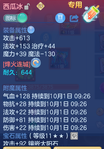 微信图片_20260930141426_24_10174.png