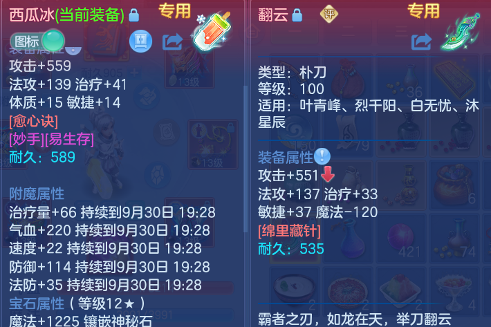 微信图片_20260930184616_15_17029.png