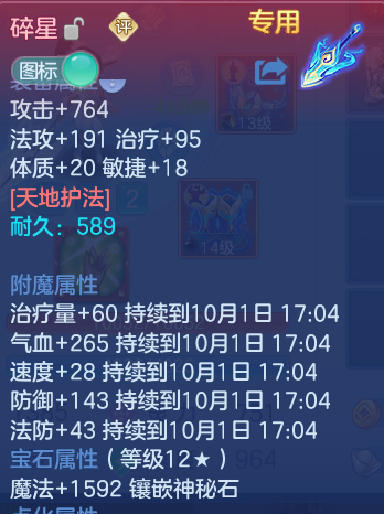 微信图片_20260930191933_22_17031.png