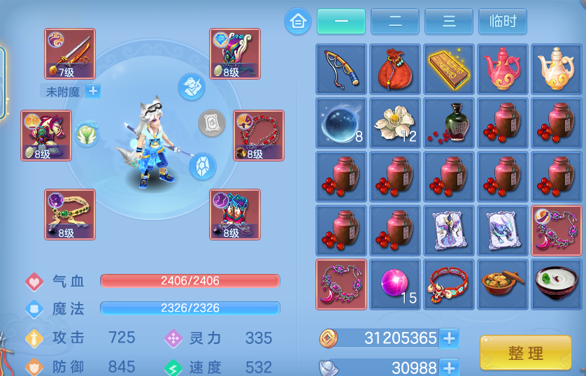 微信图片_20260930211206_19_17045.png