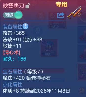 微信图片_20260930211211_20_17045.png