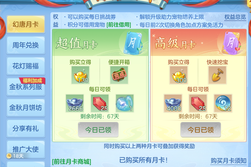 微信图片_20260930221120_71_17053.png