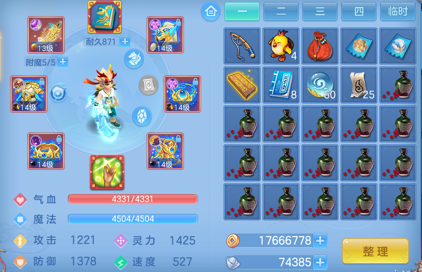 微信图片_20260930231838_28_17064.png