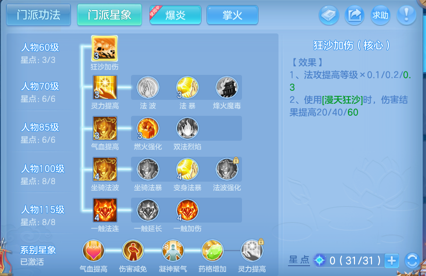 微信图片_20260930232829_73_17064.png