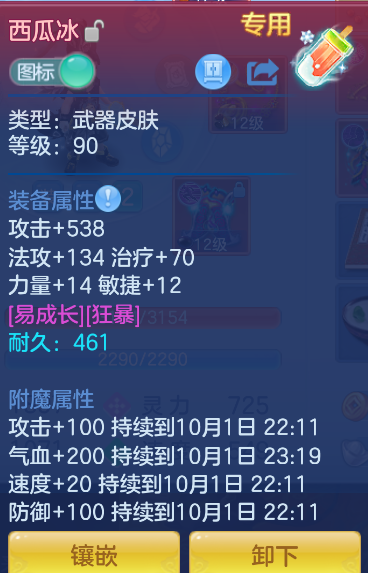 微信图片_20260930232204_3_17074.png