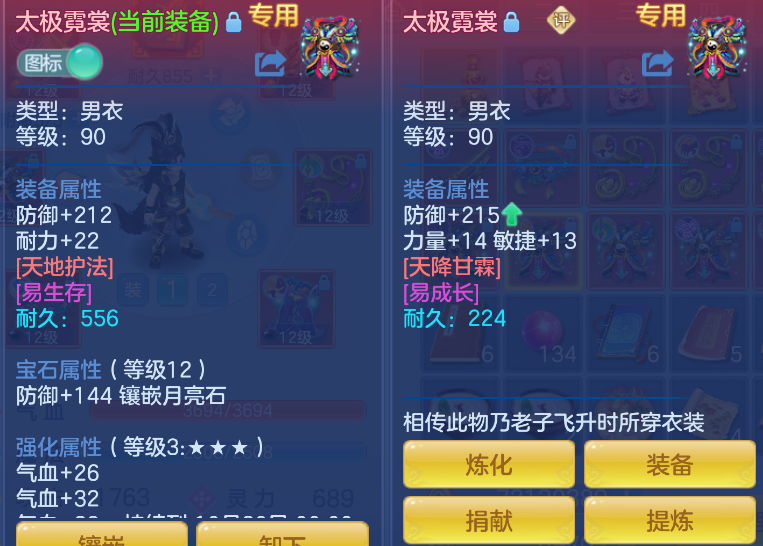 微信图片_20260930232353_13_17074.png