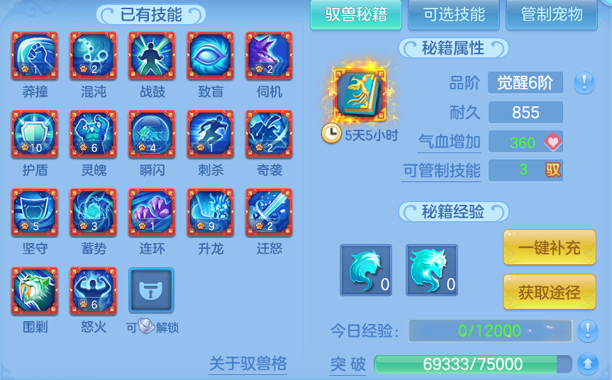 微信图片_20260930233930_76_17074.png