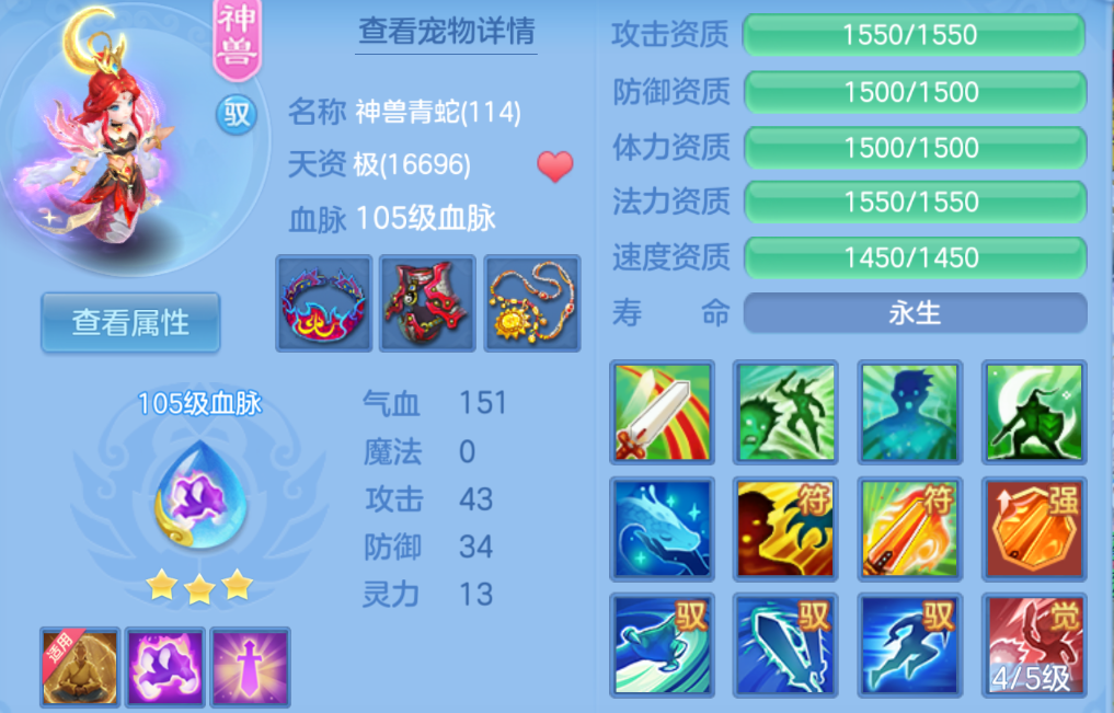 ScreenShot_2026-09-30_100906_452.png