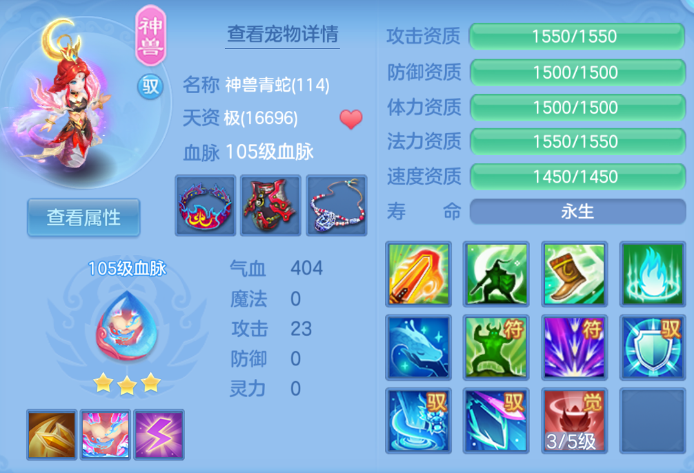 ScreenShot_2026-09-30_100900_844.png