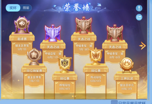 ScreenShot_2026-09-30_133937_571.png