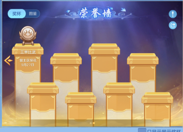 ScreenShot_2026-09-30_133943_132.png