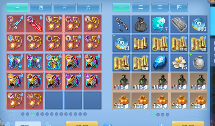 ScreenShot_2026-09-30_134004_372.png